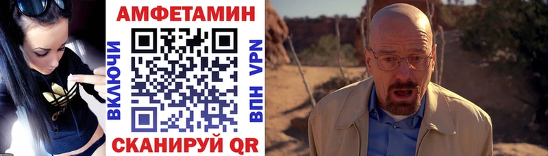 Amphetamine Premium  Уфа 