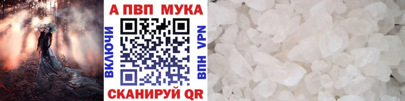 A PVP Crystall  Уфа 