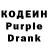 Codein Purple Drank Black Mamba22k