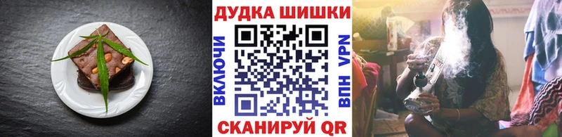 Canna-Cookies конопля  Уфа 