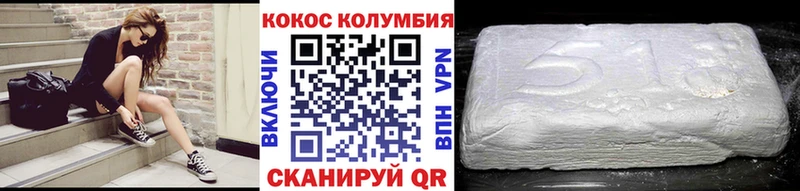 Cocaine 98% купить закладку Уфа