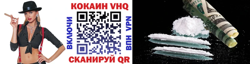 COCAIN Fish Scale Уфа