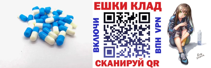 ЭКСТАЗИ таблы  Уфа 