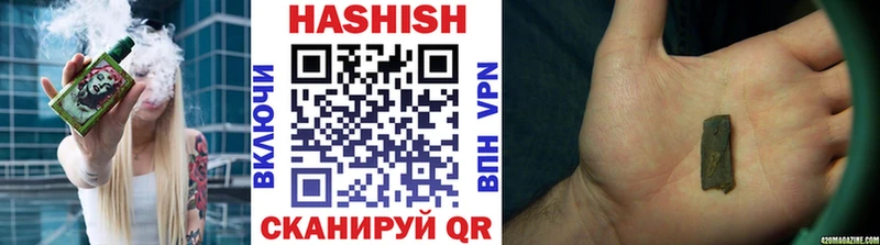 Гашиш 40% ТГК  наркотики  Уфа 