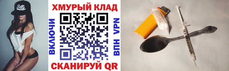 omg tor  Уфа  ГЕРОИН гречка 