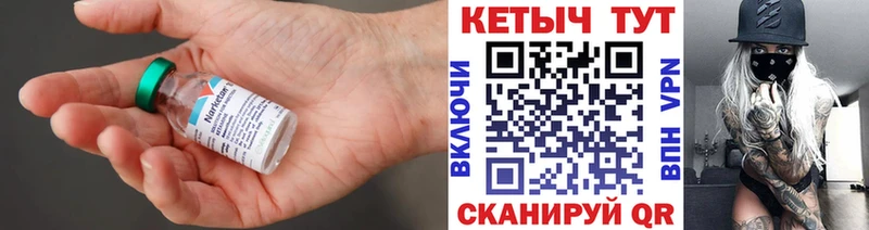 купить  цена  Уфа  Кетамин VHQ 