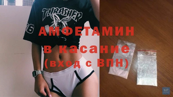 mdpv Алексеевка
