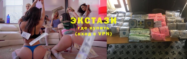 марки lsd Алексин