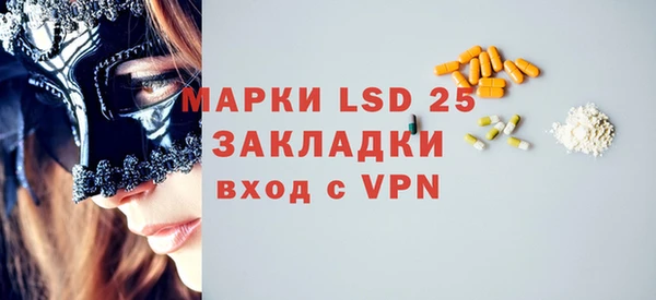 марки lsd Алексин