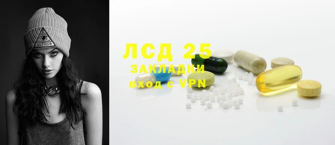 марки lsd Алексин