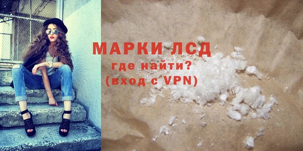 mdpv Алексеевка