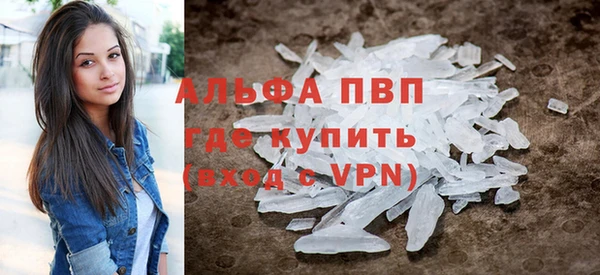 mdpv Алексеевка