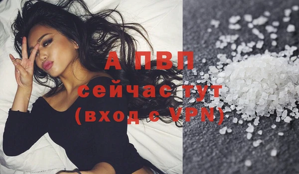 mdpv Алексеевка
