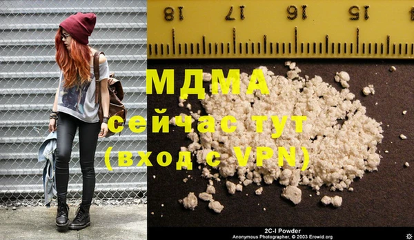 mdpv Алексеевка