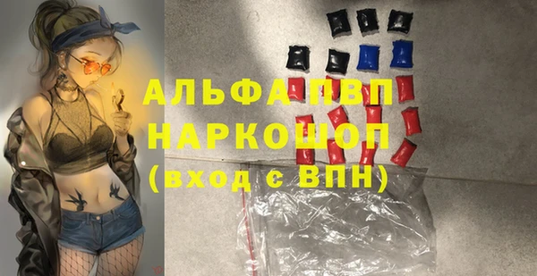 марки lsd Алексин