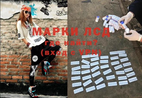 mdpv Алексеевка