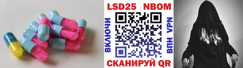 OMG онион  Уфа  LSD-25 экстази кислота  магазин   