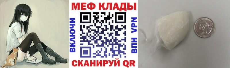 МЯУ-МЯУ 4 MMC  Уфа 
