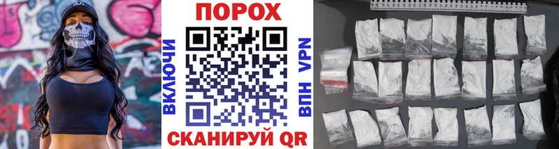 МЕТАМФЕТАМИН витя  hydra   Уфа 