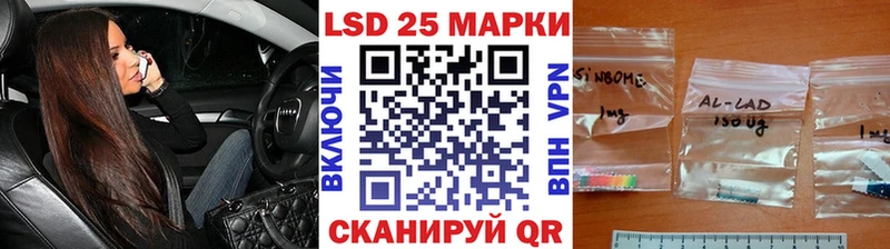 Наркотические марки 1500мкг цена наркотик Уфа
