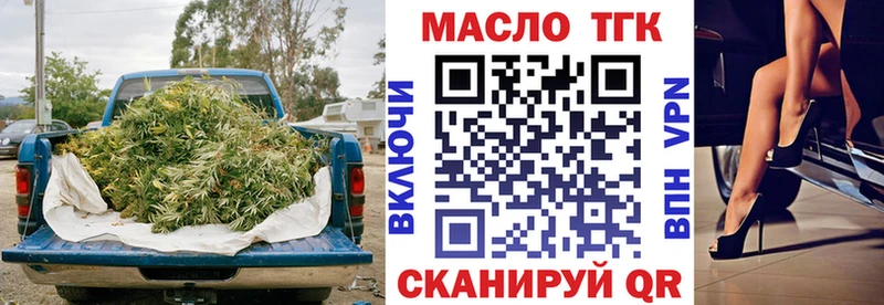 как найти наркотики  Уфа  ТГК гашишное масло 