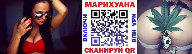 Бошки марихуана SATIVA & INDICA  ОМГ ОМГ   Уфа  где продают наркотики 
